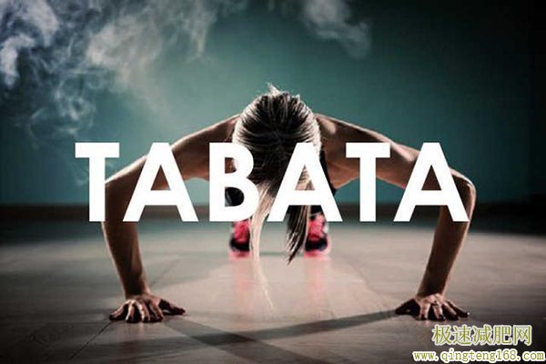 TABATA运动